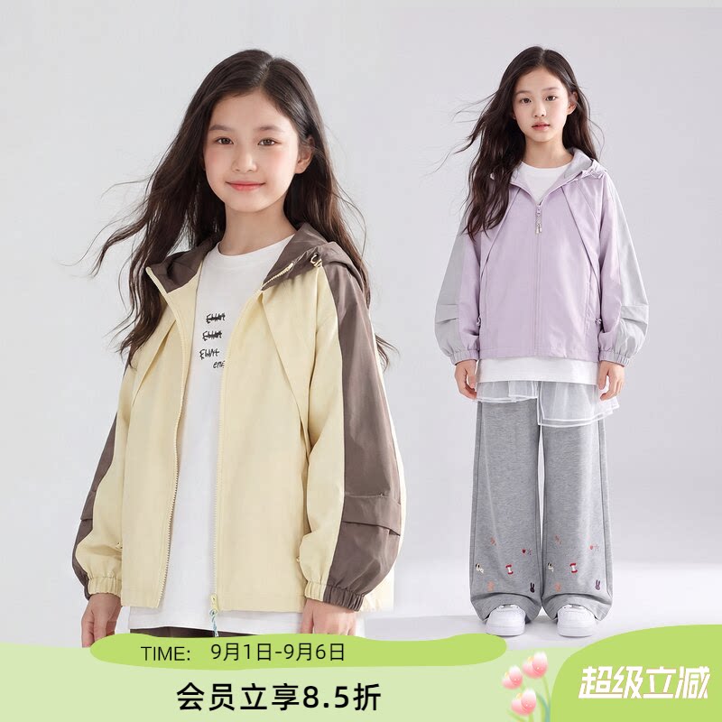 ei童装女童连帽外套户外运动夹克图片