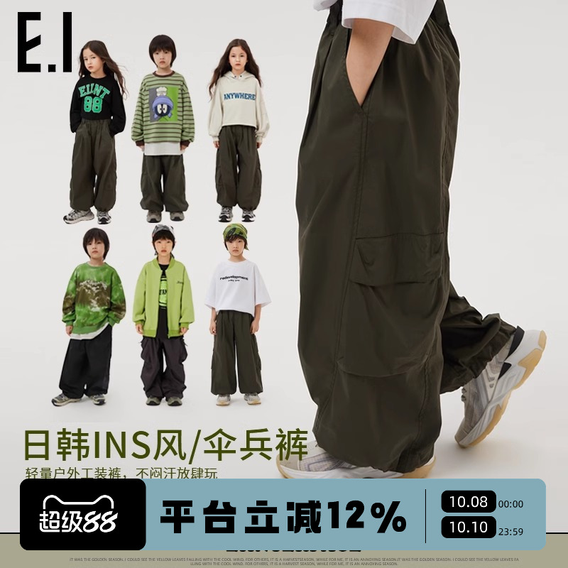 【轻户外运动】ei童装儿童宽松工装裤新款街舞伞兵裤女童裤子童裤