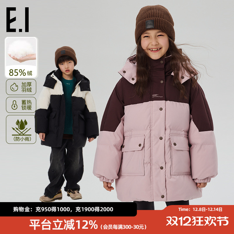 ei童装儿童中长款羽绒服厚实