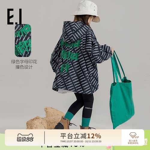 春装新款女童外套亲子装外套