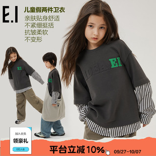 兒童假兩件衛(wèi)衣春裝 商場(chǎng)同款 ei童裝 日系寬松舒適T恤 新款