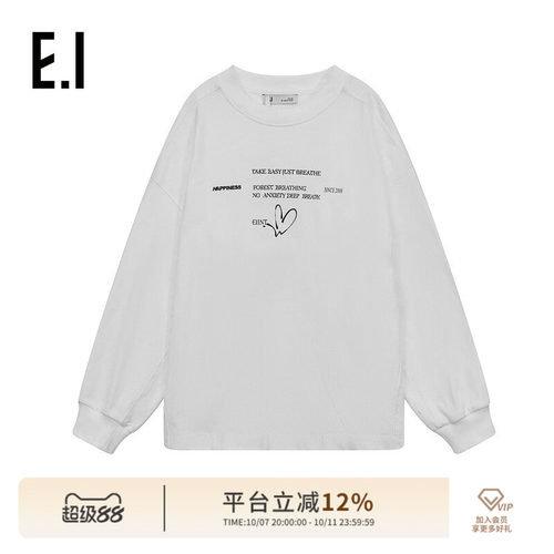 ei童装儿童长袖T恤套头打底衫