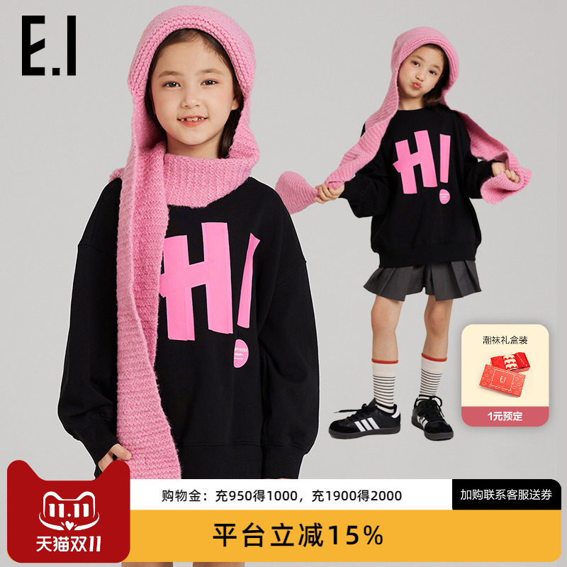 ei童装女童印花卫衣秋装新款宽松休闲潮酷字母款上衣中大童