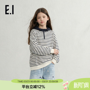 男女童韩版 新款 学院风休闲上衣 儿童连帽条纹卫衣2026春季 ei童装