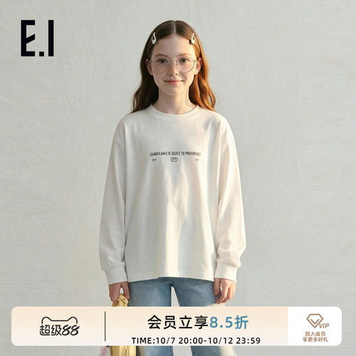 ei童装儿童长袖T恤打底衫