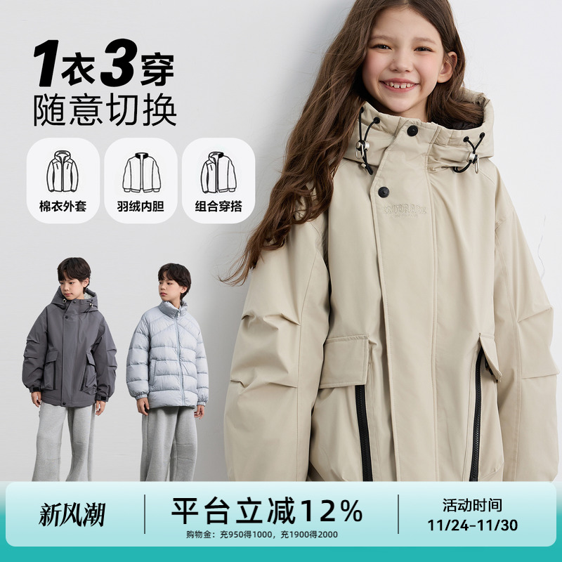 ei童装男童加厚羽绒服