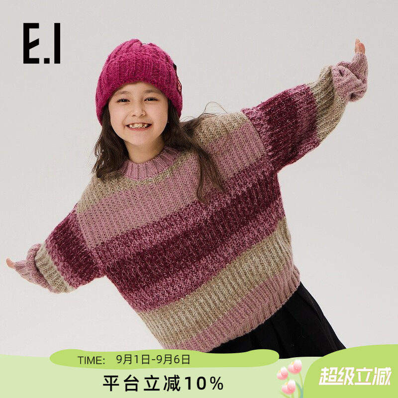 ei童装儿童针织毛衫撞色条纹图片