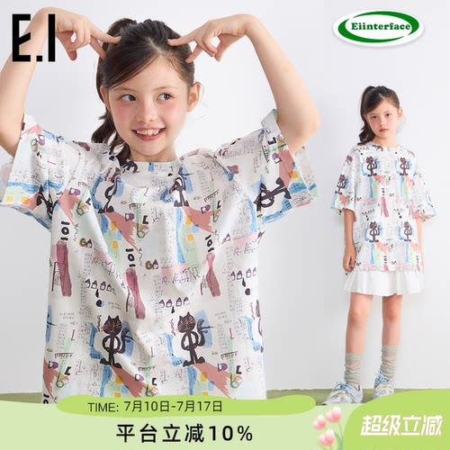 ei童装儿童短袖T恤卡通印花
