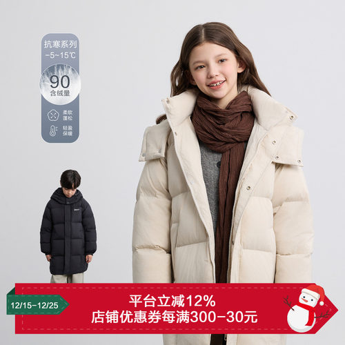 ei童装女童中长款连帽羽绒服