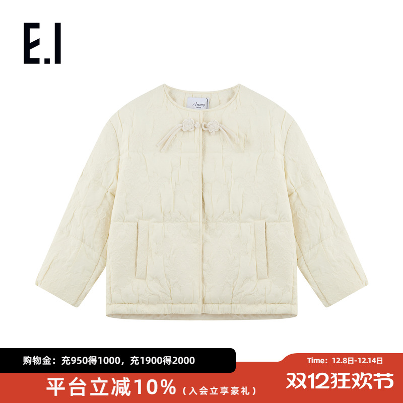 ei童装女童轻薄款羽绒服外套