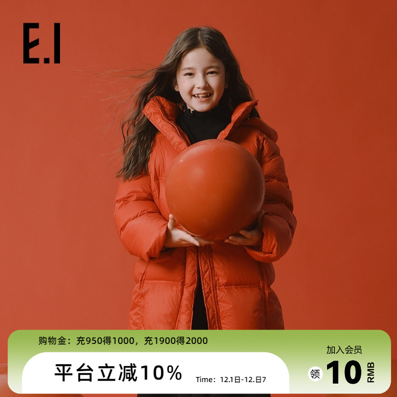 ei童装女童中长款保暖羽绒