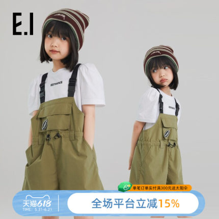 ei童装女童夏装收腰宽松工装短裤潮酷百搭背带裤