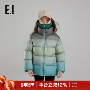 ei童装儿童轻薄羽绒服2025冬装新款渐变色男女童宽松保暖外套