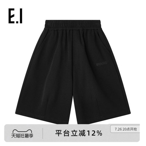 ei童装男童针织短裤简约休闲