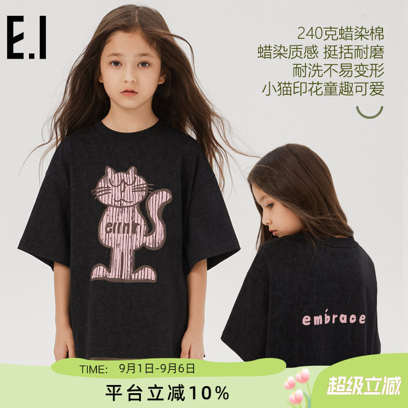 ei童装儿童短袖T恤潮酷猫咪图片