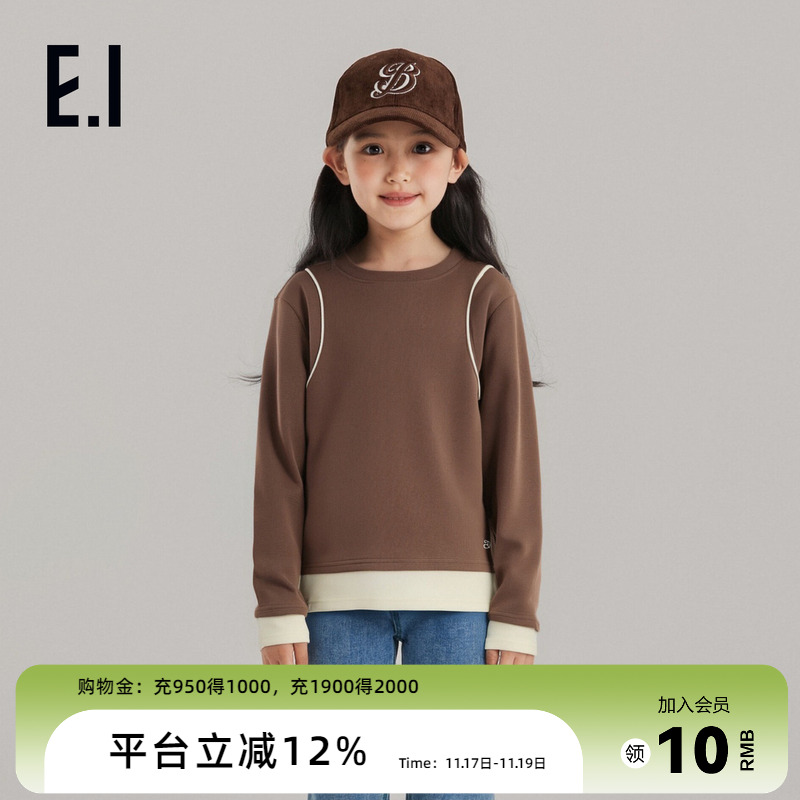 ei童装女童长袖T恤修身打底衫