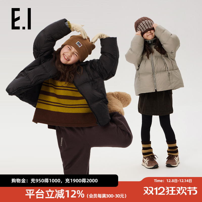 ei童装儿童短款羽绒服面包服