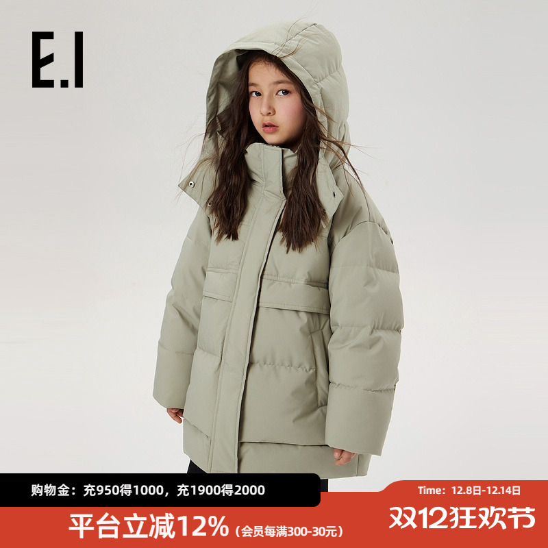 ei童装儿童中长款连帽羽绒服