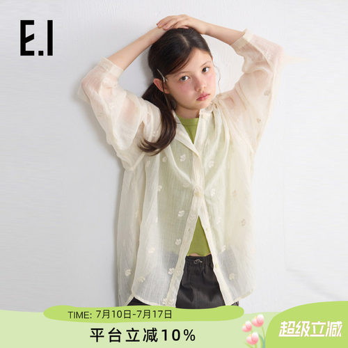 ei童装女童连帽款衬衫外套夏季新款宽松休闲空调衫重磅刺绣开衫
