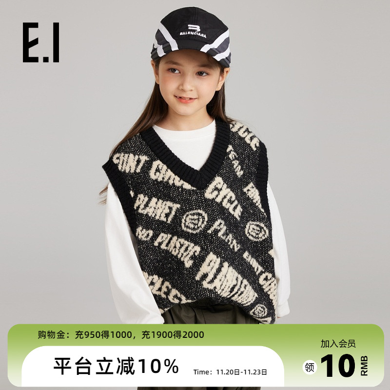 ei童装儿童针织马甲无袖毛衣背心