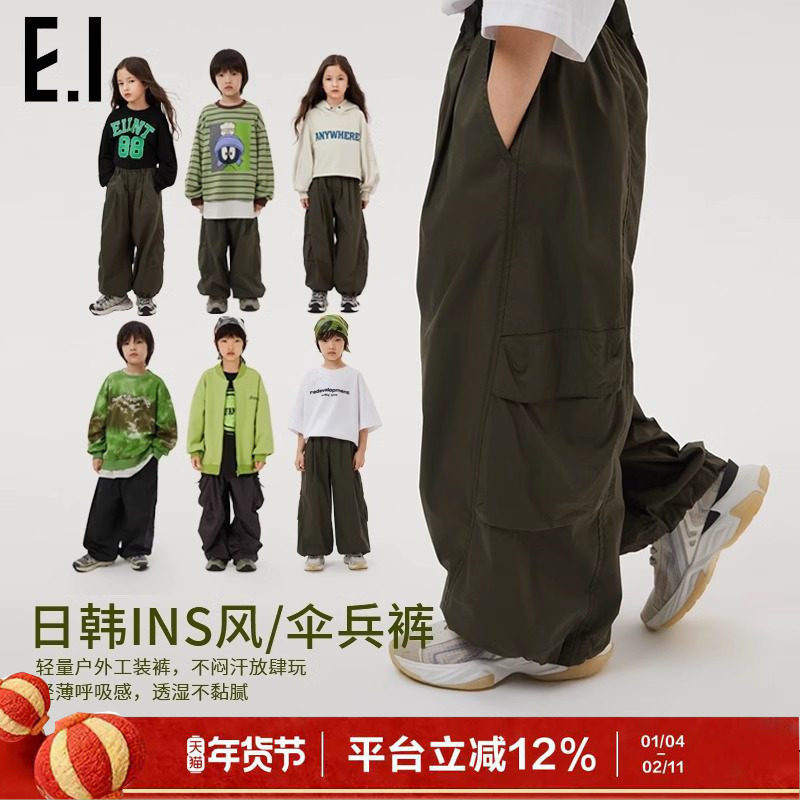 【轻户外运动】ei童装儿童宽松工装裤新款街舞伞兵裤女童裤子童裤