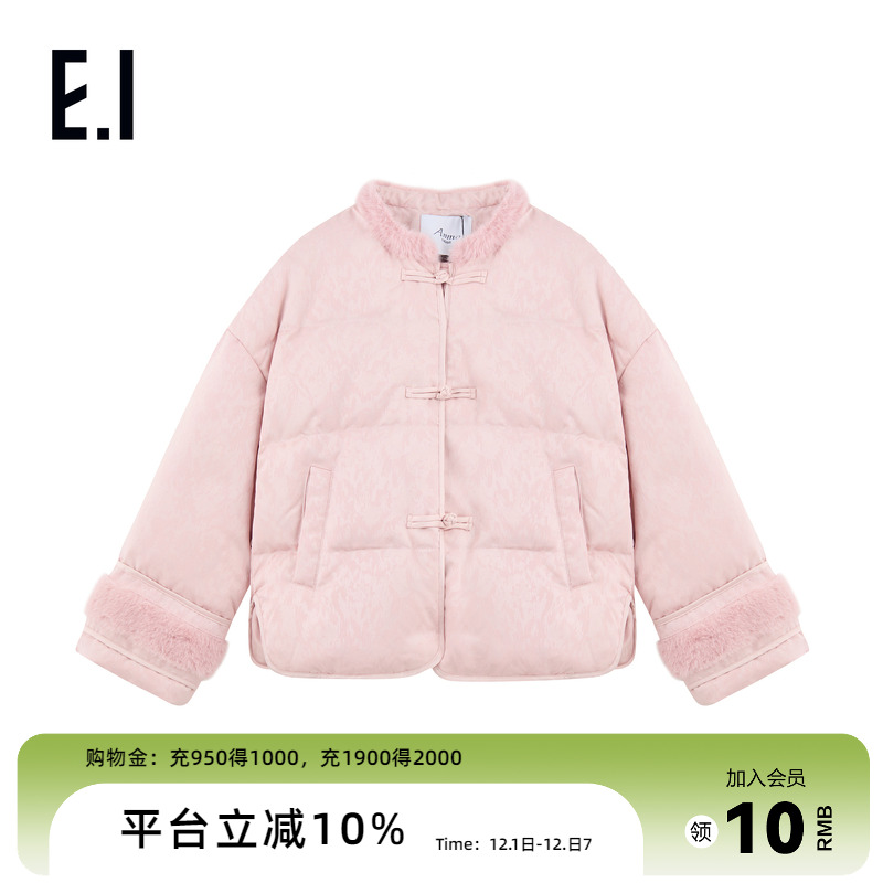 ei童装女童轻薄款新中式羽绒服