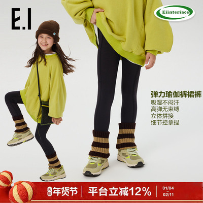 ei童装女童加绒打底裤