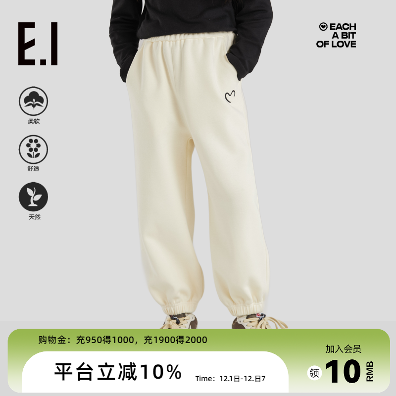 ei同款女童卫裤休闲束脚裤