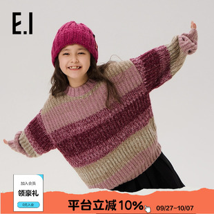 新款 ei童裝 兒童針織毛衫 冬裝 寬松毛衣 撞色條紋慵懶風(fēng)時(shí)尚