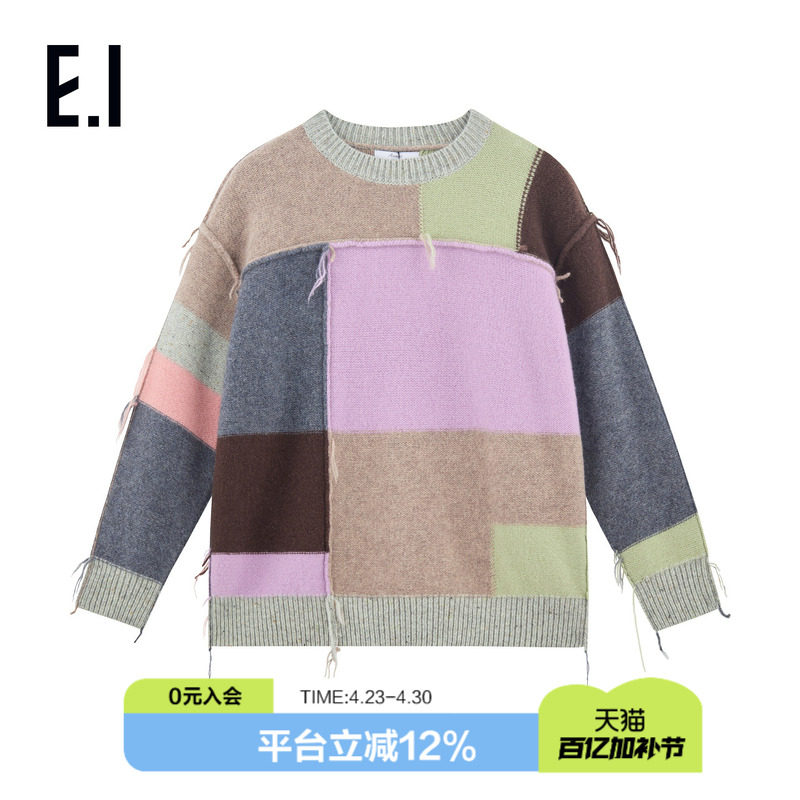 ei童装儿童保暖羊毛衫冬装新款男女童时尚潮酷撞色拼接针织衫