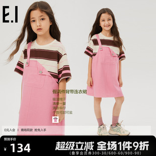 新款 中大童條紋T恤拼接直筒短裙 女童假兩件背帶連衣裙夏裝 ei童裝
