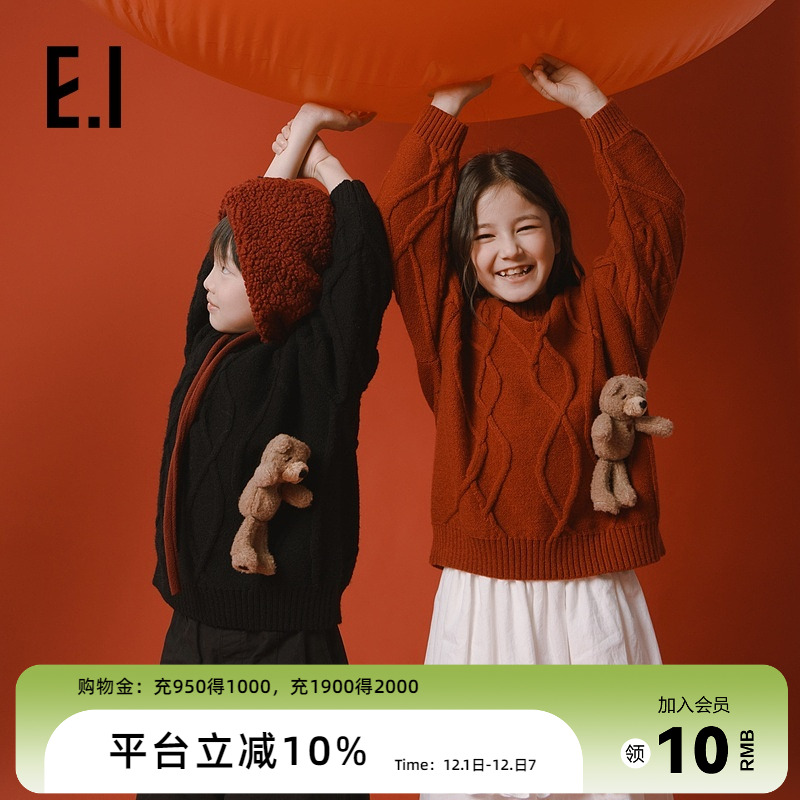 ei童装儿童针织毛衫套头毛衣