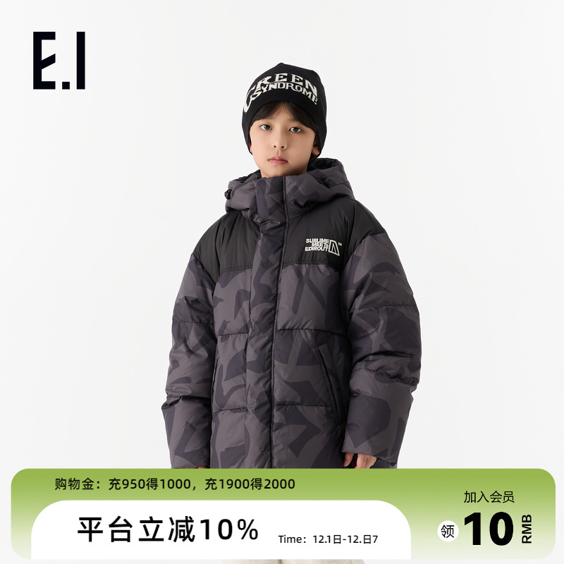 ei童装男童连帽款羽绒服保暖外套