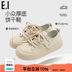 魔術貼丑萌大頭鞋 ei童鞋 女童休閑鞋 春秋款 皮質防水厚底增高小白鞋