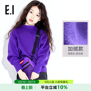 ei童装女童圆领加绒保暖卫衣冬装新款中大童韩版宽松休闲套头衫