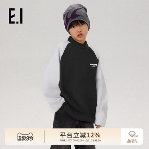 ei童装男童长袖打底衫插肩袖