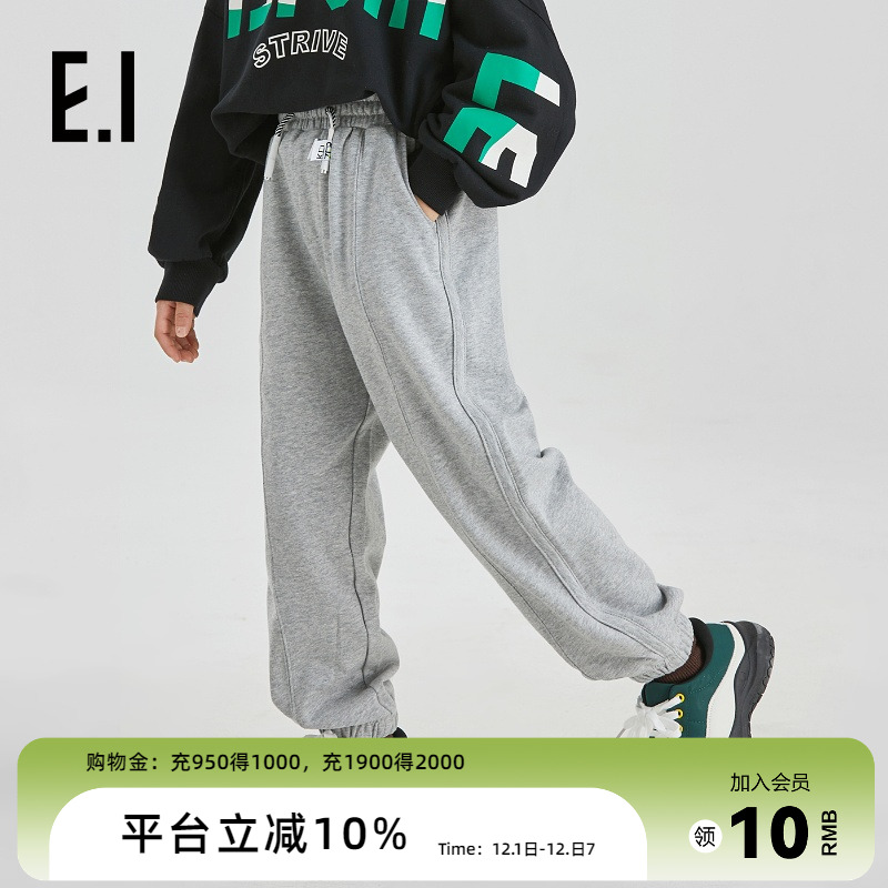 EI童装儿童裤子宽松休闲束脚裤