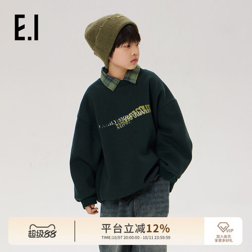 ei童装男童加绒款圆领卫衣