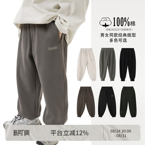 ei童装儿童休闲长裤百搭束脚裤