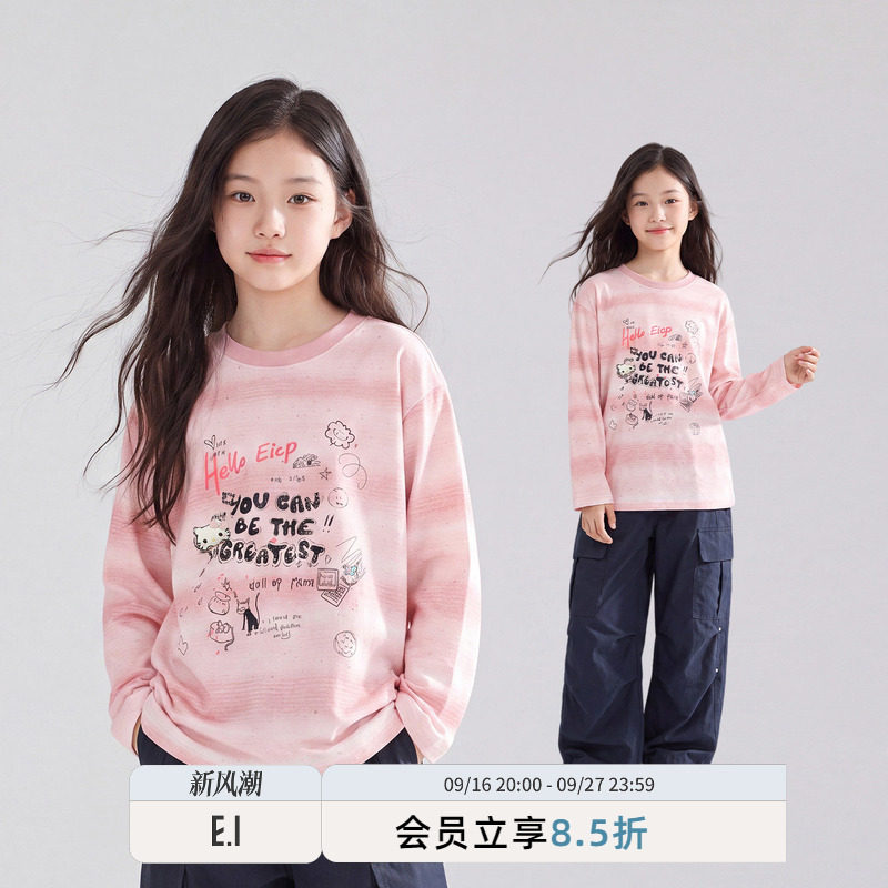 ei童装女童长袖T恤打底衫										