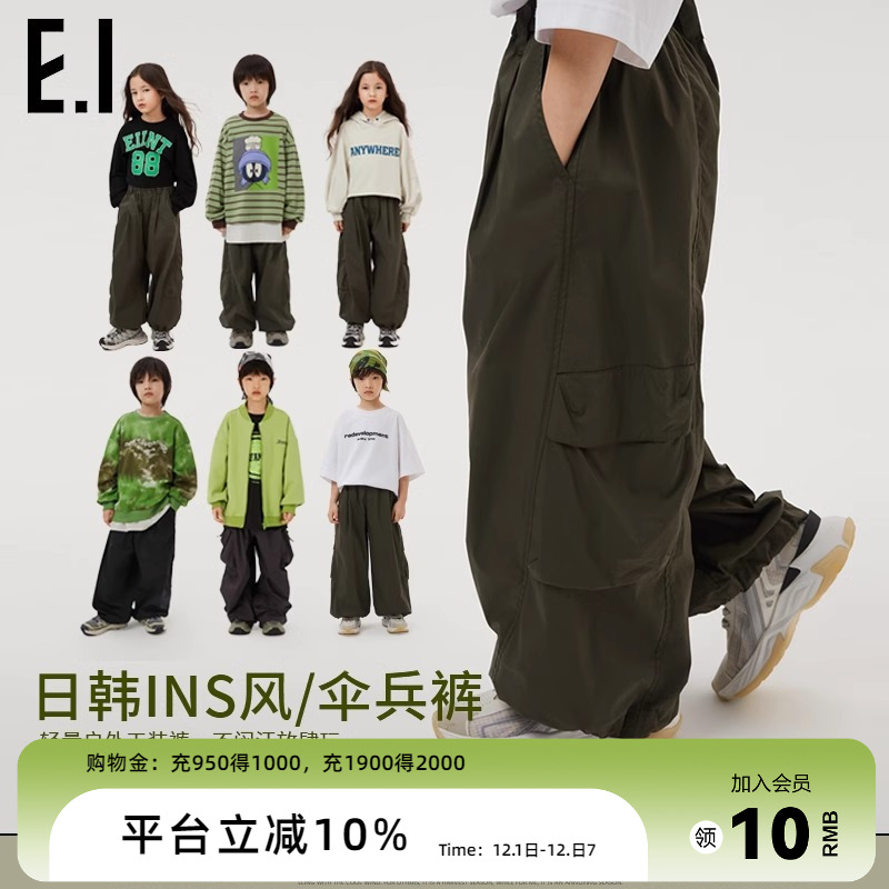 户外运动童裤男童女童可穿