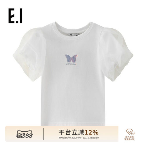 ei童装女童短袖T恤甜美打底衫