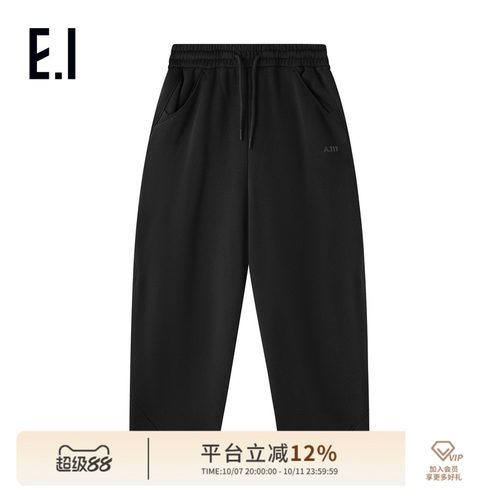 ei童装儿童针织长裤直筒阔腿卫裤