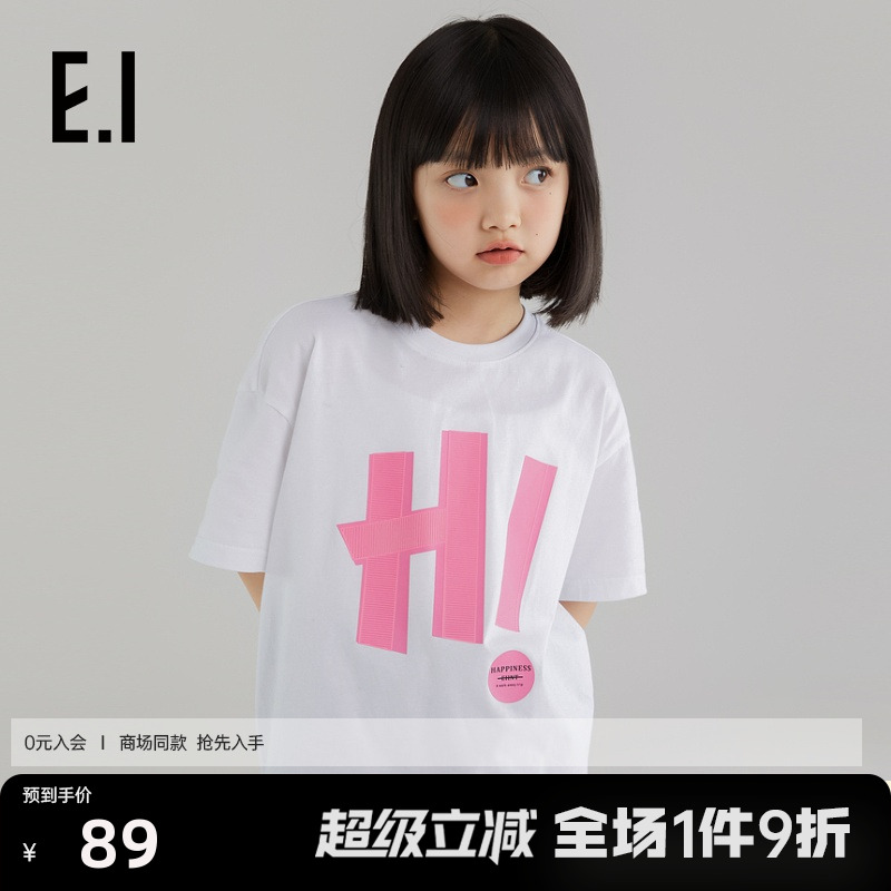 【商场同款】ei童装儿童短袖T恤夏季新款白色字母印花学生T恤