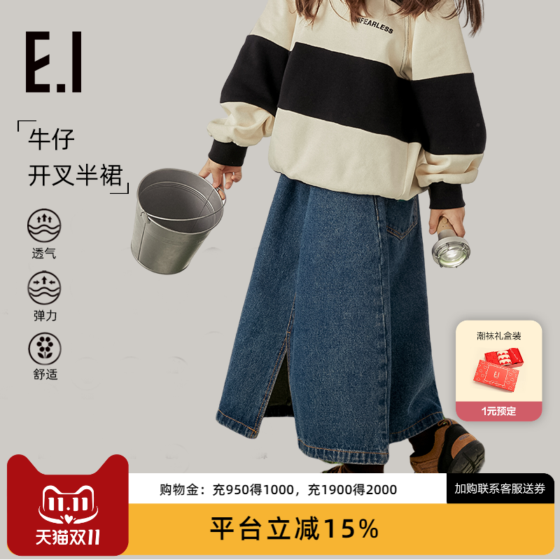 ei童装女童半身牛仔裙