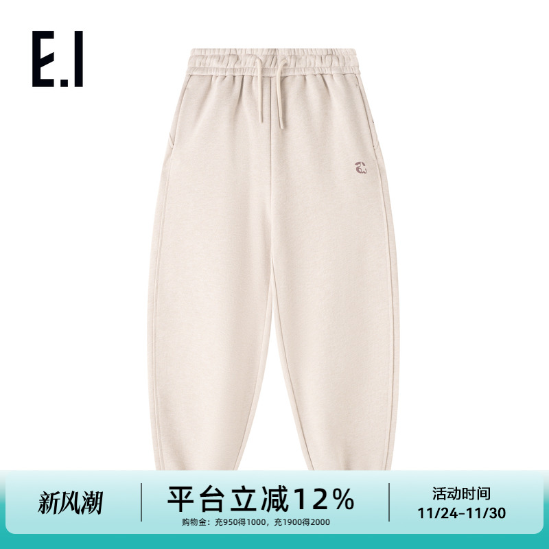 ei童装女童加绒保暖长裤束脚裤