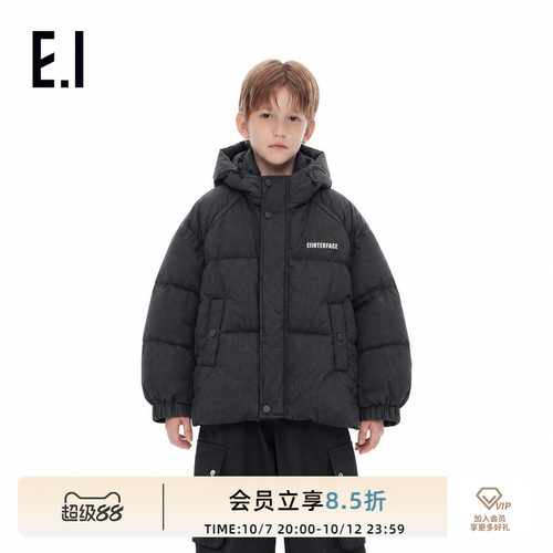 ei童装男童连帽羽绒服亲子装