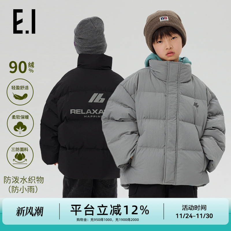 ei童装男童保暖羽绒服外套