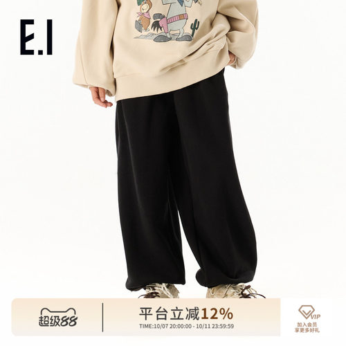 ei童装儿童休闲长裤运动卫裤