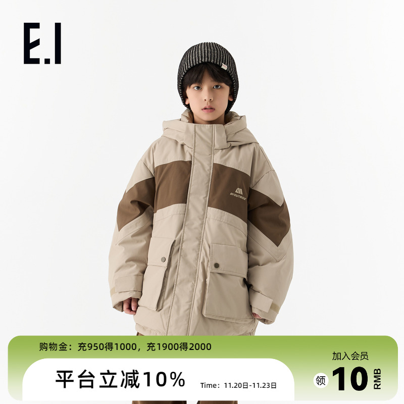 ei童装儿童中长款连帽羽绒服